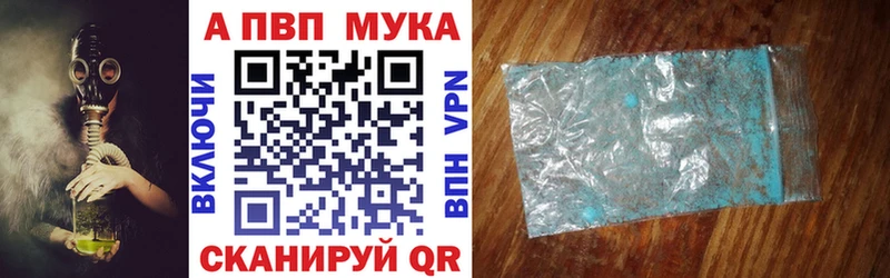 Alpha PVP СК  МЕГА ССЫЛКА  Суджа 