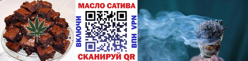 площадка как зайти  Суджа  Печенье с ТГК марихуана  где найти  
