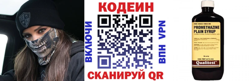 закладка  Суджа  Кодеиновый сироп Lean Purple Drank 