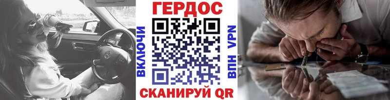 ГЕРОИН Heroin  blacksprut ONION  Суджа 