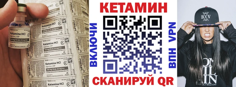 даркнет формула  Суджа  Кетамин ketamine 