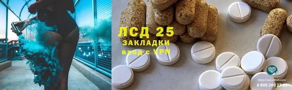 кокаин VHQ Алексин