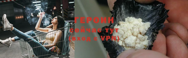 кокаин VHQ Алексин