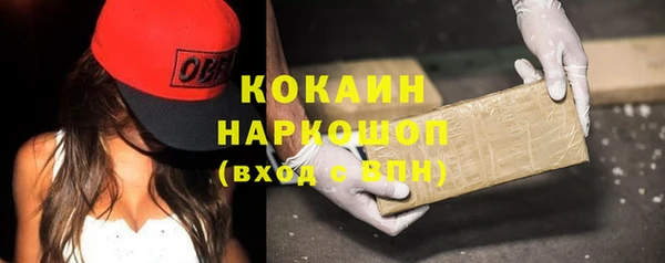 марки lsd Абинск