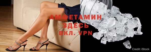 МДМА Абаза