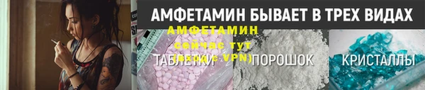 марки lsd Абинск