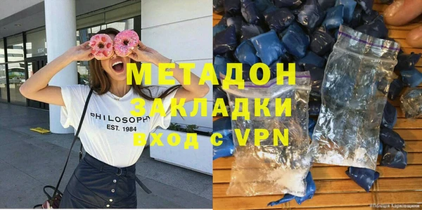 mix Абдулино