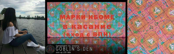 марки lsd Абинск
