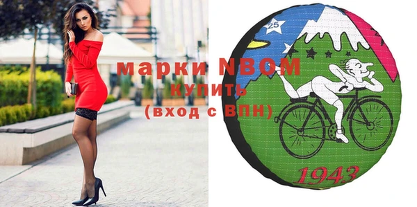 марки lsd Абинск