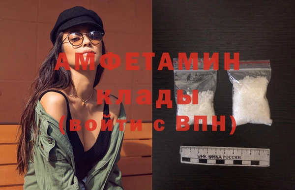 МДМА Абаза