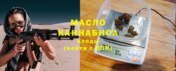 МДМА Абаза