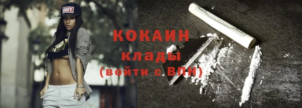МДМА Абаза