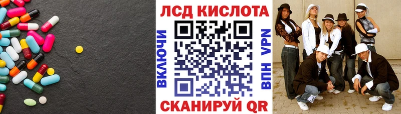 LSD-25 экстази кислота  закладки  Суджа 