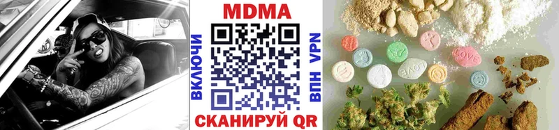 MDMA Molly  где купить наркоту  Суджа 