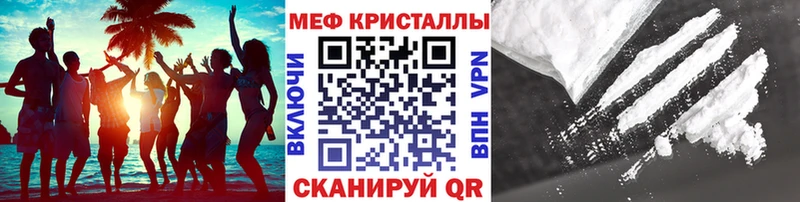 где купить наркоту  Суджа  Мефедрон мука 