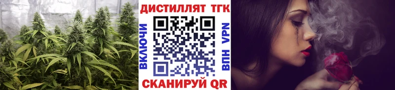 ТГК гашишное масло  Суджа 